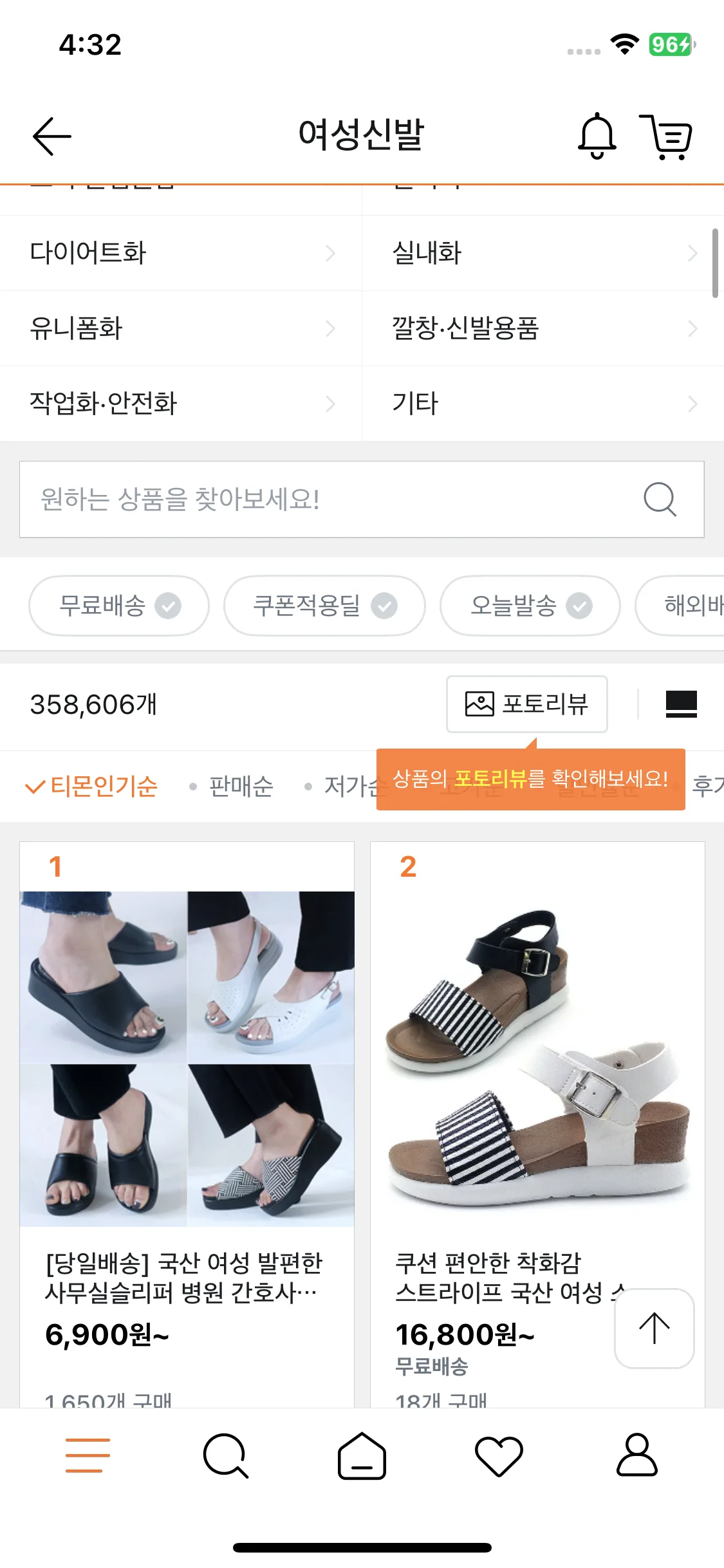 Test Image 5